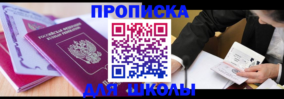 форма 3 в Новочеркасске